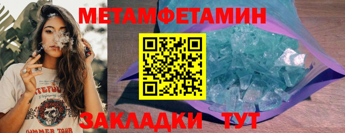 Амфетамин Розовый Тулун