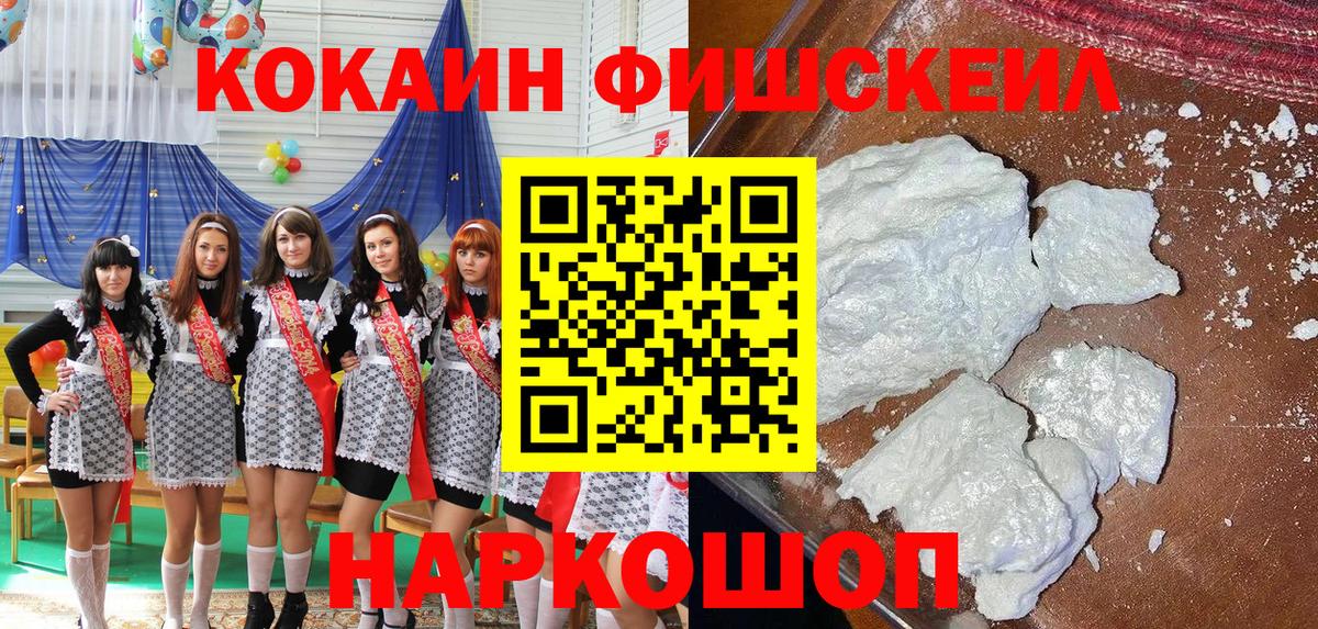 COCAIN Эквадор Тулун