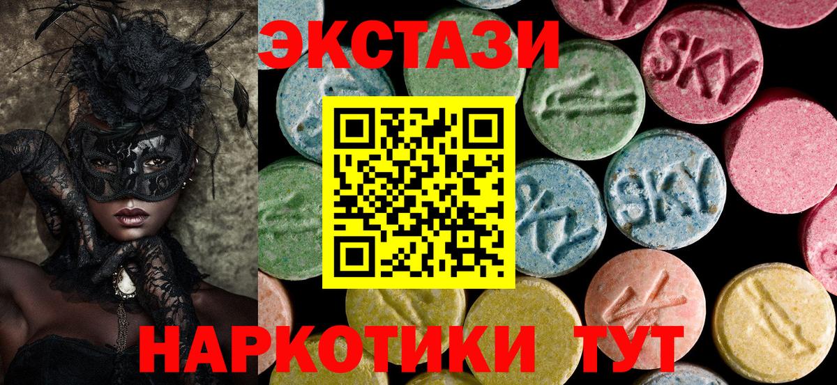 ЭКСТАЗИ Punisher Тулун