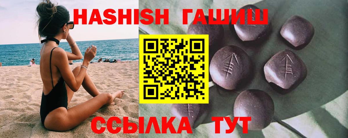 Тулун  Гашиш Cannabis  ГАШИШ хэш  Вход с VPN 