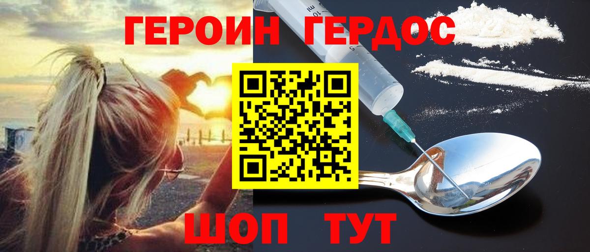 Кокаин  ГАШИШ  ГАШ  МАРИХУАНА  Тулун  Вход с VPN  НБОМе  Меф  МЕФ кристаллы 