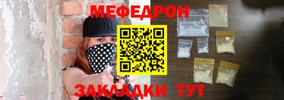 бутик Кимры