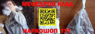 мдма Кинель