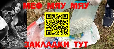 бутик Кимры