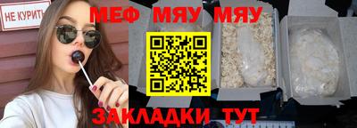 бутик Кимры