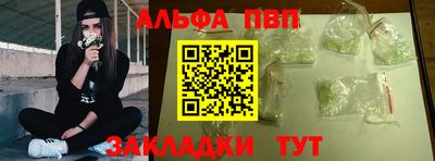 бутик Кимры