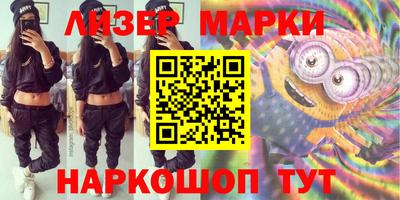 мдма Кинель