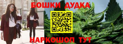 бутик Кимры