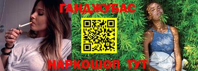 бутик Кимры