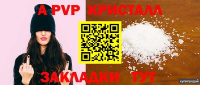 бутик Кимры