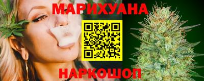 бутик Кимры