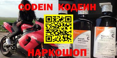 бутик Кимры