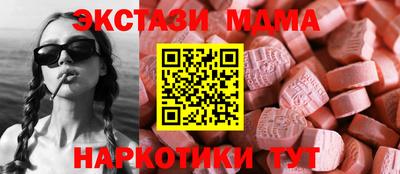 соль курить ск Комсомольск-на-Амуре