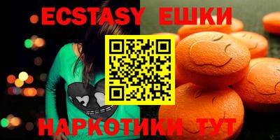 мдма Кинель