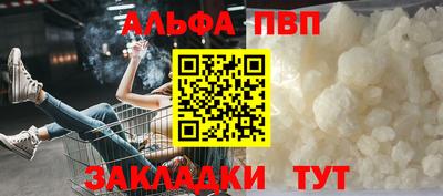 apvp Кингисепп