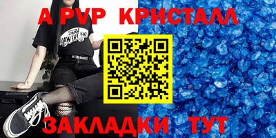 мдма Кинель