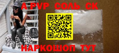apvp Кингисепп