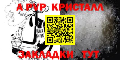 бутик Кимры