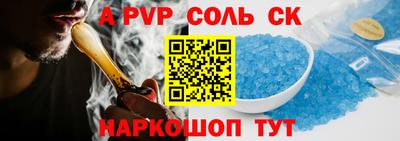 мдма Кинель
