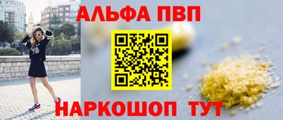 бутик Кимры