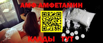 apvp Кингисепп