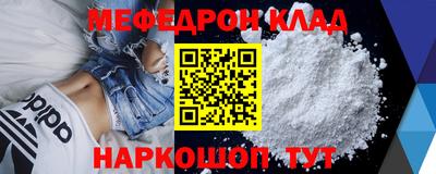 меф VHQ Коммунар