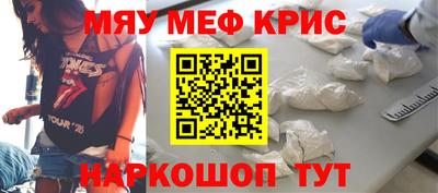 мдма Кинель