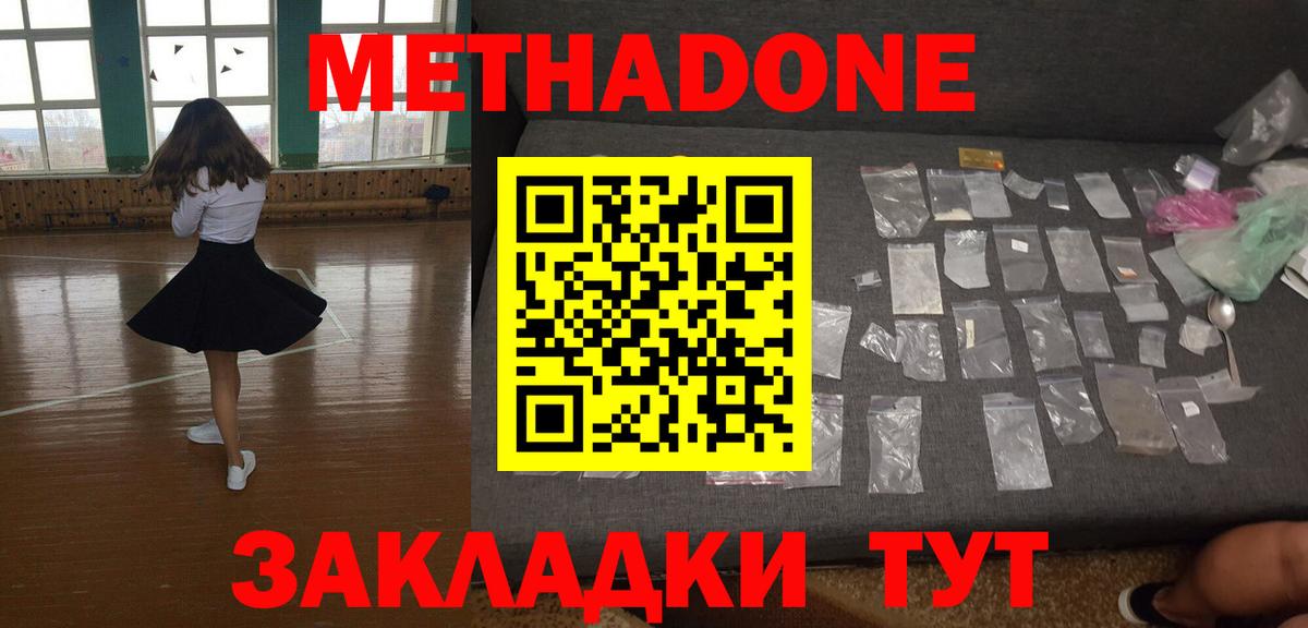 Alpha PVP Тулун