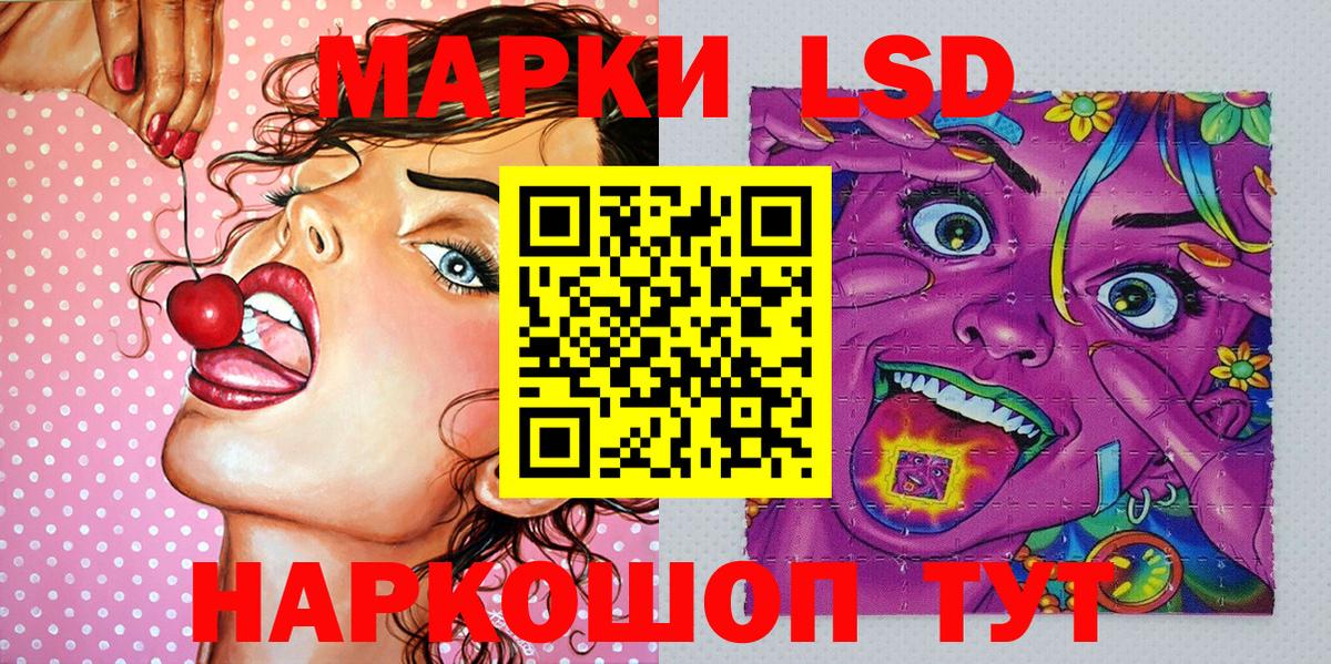 Тулун  Марки 25I-NBOMe 1,8мг  Вход с VPN  Марки N-bome  Марки 25I-NBOMe 1,8мг 