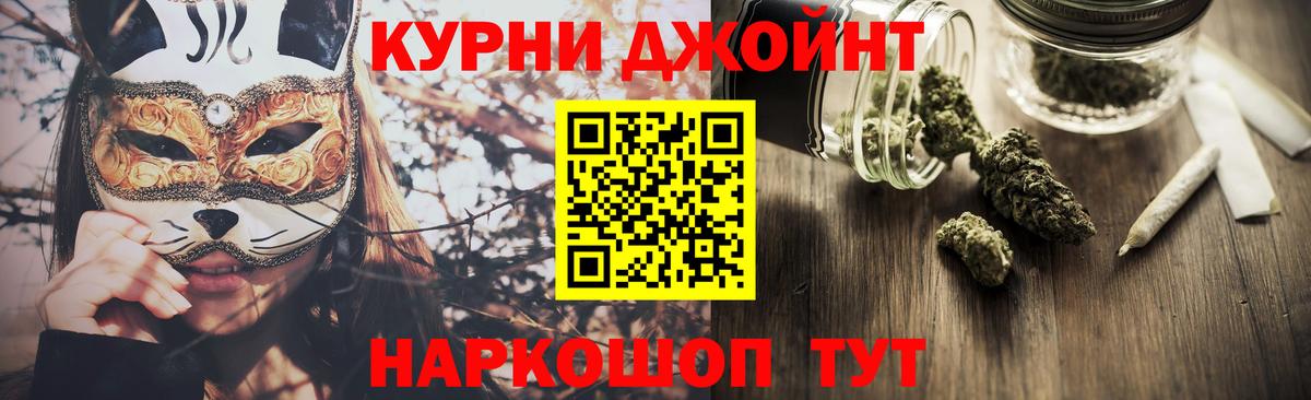 Бошки Шишки планчик  Вход с VPN  Канабис Amnesia  Тулун  Бошки марихуана AK-47 